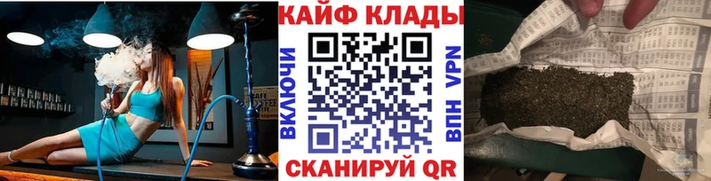 Бошки Шишки Мичуринск