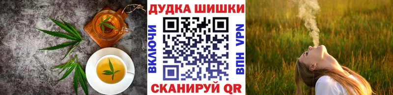 Canna-Cookies марихуана  хочу   Мичуринск 