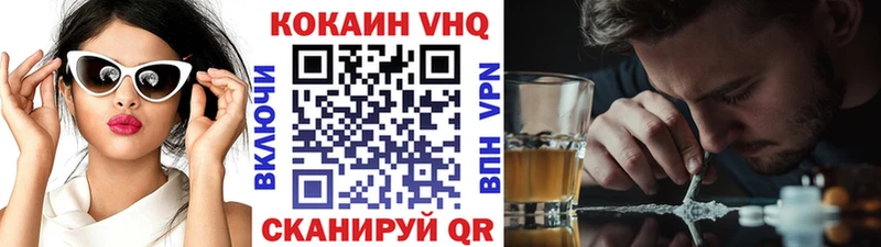 blacksprut рабочий сайт  Мичуринск  нарко площадка официальный сайт  COCAIN Перу 