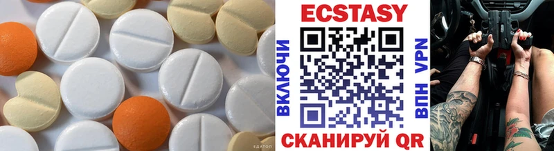 Экстази VHQ  Мичуринск 