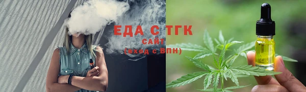 каннабис Алексеевка