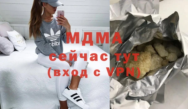 круглые Алзамай