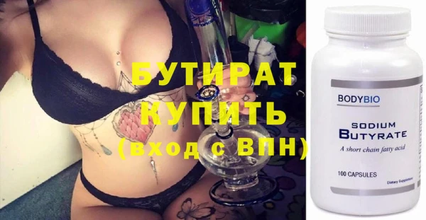 круглые Алзамай