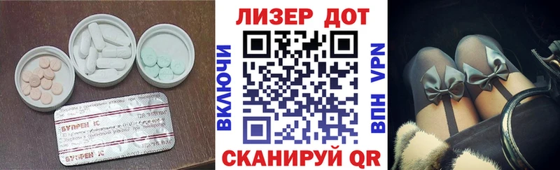 закладки  Мичуринск  kraken онион  LSD-25 экстази ecstasy 