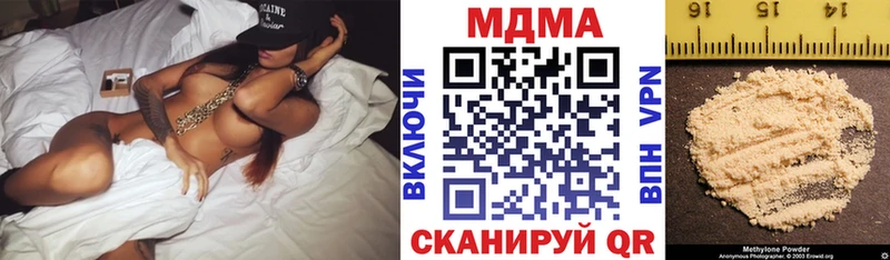 ссылка на мегу ONION  Мичуринск  МДМА crystal 