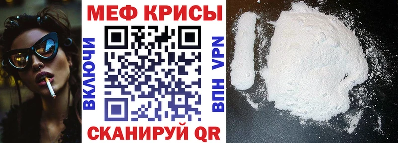 Меф мука  Мичуринск 