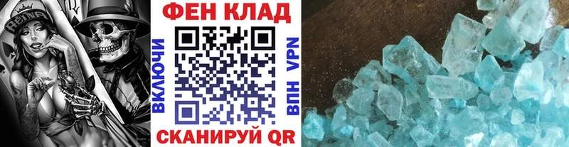 KRAKEN маркетплейс  Мичуринск  Метамфетамин Methamphetamine 
