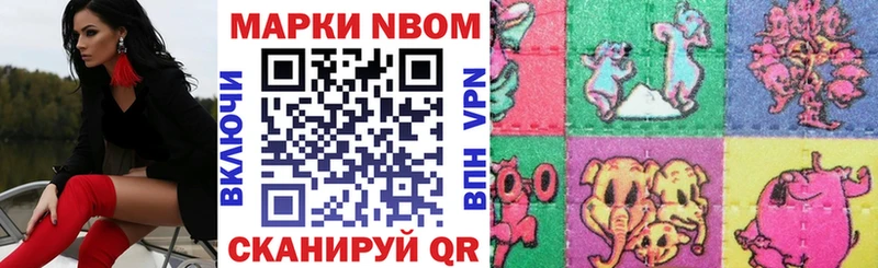 Марки NBOMe 1,5мг блэк спрут зеркало Мичуринск