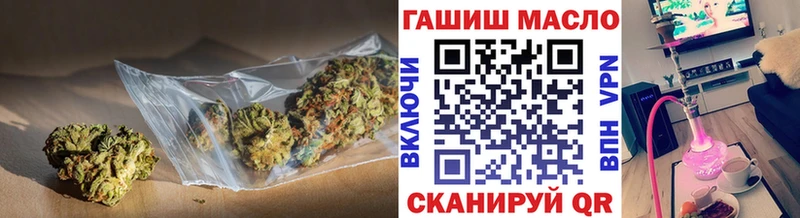 ТГК THC oil Мичуринск